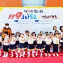 경남 도담어린이집 경남연합일보