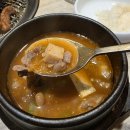 외식명가 | [삼산 맛집] 가족 외식에 딱! 울산 삼산 외식명가 솔직후기