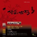 소극장 마당 이미지