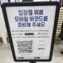 고양 어린이박물관 평일 오전타임 3시간 후기 + 고양어린이박물관 식당 미소야 화정점