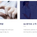 프론티어식품 주식회사 네이버블로그