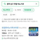 리더스365비뇨의학과의원 이미지