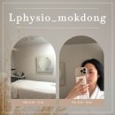 목동 피부관리_엘피지오 목동점에서 엔더몰로지 받은후기