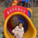 경일공원 이미지