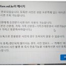 국가유공회원경로당 | 국가유공자 가족의 군마트 이용방법 후기
