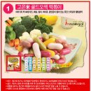 오색먹거리