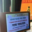 서울 홍대 맛집 둥지닭볶음탕 후기