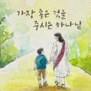 아이빅 - 수영구 수영로725번길 45 | 아이빅
