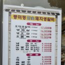 풍미정 네이버블로그