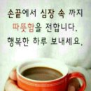 가위든여자 - 영천시 시장로 61-2 | 가위든여자