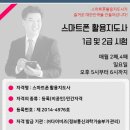 YJ빌딩(와이제이빌딩) 이미지