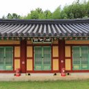 효충사 이미지