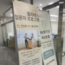 제이드필라테스(JADE PILATES) 이미지