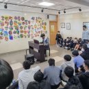 남주중학교 케이에스피뉴스