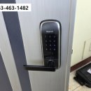 수송동신아파트 | 군산보조키 수송동 수송동신아파트 열쇠 번호키 도어락 출장설치 수리