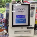 달콤아이스크림할인점 이미지