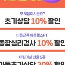 강동구청소년상담복지센터