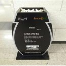 지하철역사 (시청역) 헤럴드경제