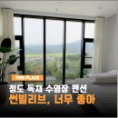 썬빌리브 이미지