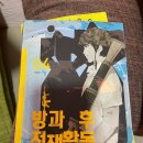 레이지그라운드 이미지