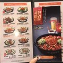 유가네닭갈비 이미지