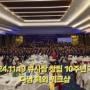 큐사랑 네이버블로그