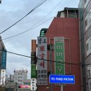 부천로35번길 이미지