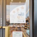 투썸플레이스일산덕이점