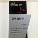 주식회사 모비젠