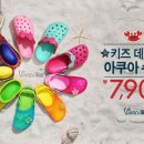 비아니키즈 - 창원시 의창구 창원대로397번길 6 | 비아니키즈