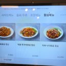 복사꽃피는집(화성융건릉점) 이미지