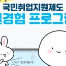 부산고용센터(고용복지플러스센터) 이미지