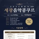 루미에르피아노학원