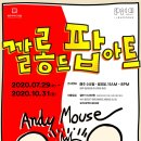 깔롱