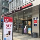 미니미니호계 | 안양 호계동 카페 추천 - <투썸플레이스 안양호계금명점> 내돈내산 후기