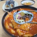 내친구김밥 - 관악구 호암로24길 32 | 내친구김밥