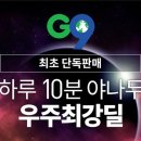 기초영어회화 이미지