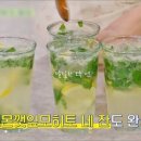 모히또 - 진주시 평거로14번길 6 | 모히또