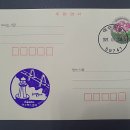 여수동문동우체국 이미지