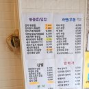 착한마녀레시피