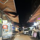덕유산건강원튀밥집 | 강남 논현역 칵테일바 장생건강원 육회 칵테일, 서울 데이트 추천 칵테일바