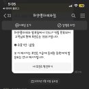 하얀풍차베이커리 이미지