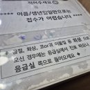 세븐일레븐광주기독병원점 | 광주 기독병원, 달빛어린이병원 진료후기