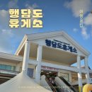 모다주유소 이미지