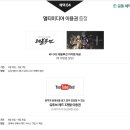 정직한전화기 네이버블로그