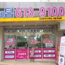 공인중개사사무소담장 네이버블로그