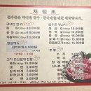 돈우촌정육식당 이미지