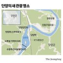(여행) 물탱크 위에서 199명 사투…단양강 출렁다리가 품은 ‘아픈 역사’ 이미지