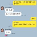 연합대원(아) | 강릉 일지 - 4