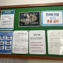 성산포수협목욕탕 이미지